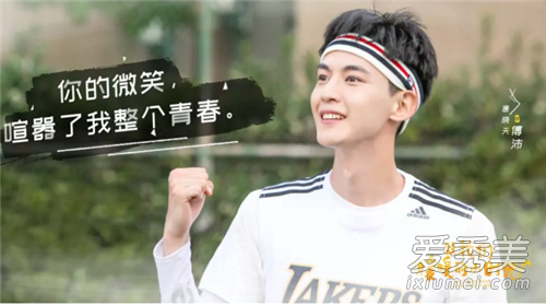 致我们暖暖的小时光男二喜欢女主吗 致我们暖暖的小时光傅沛喜欢司徒末吗