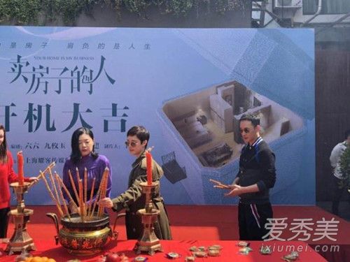 电视剧卖房子的人什么时候播出 卖房子的人演员表