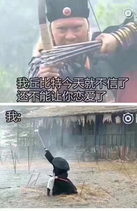 凭本事单身是什么意思 凭本事单身是什么梗