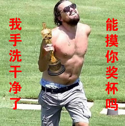网络用语待我买橘归是什么意思 待我买橘归是什么梗