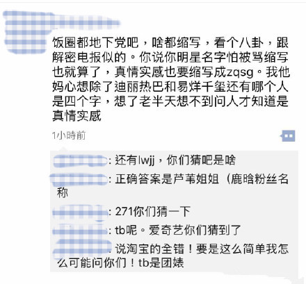 网路用语dbp是是什么意思 dbp是什么梗