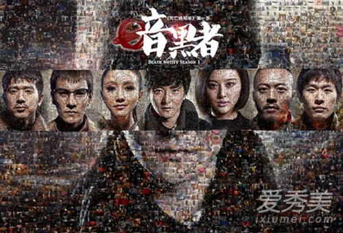 暗黑者有第四季吗 暗黑者第四季什么时候上映