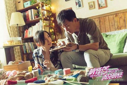 前任4什么时候上映 前任4剧情介绍