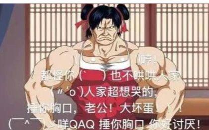 gay里gay气是什么意思 gay里gay气是什么梗