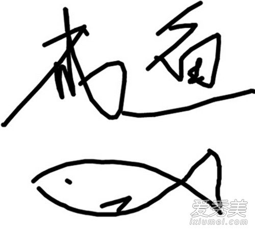 咸鱼瘫是什么意思 咸鱼瘫是什么梗