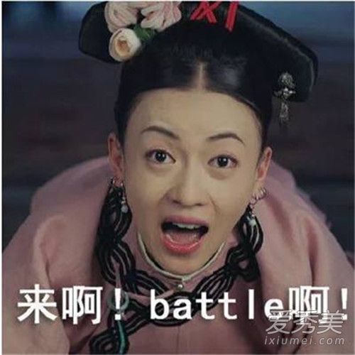 每天晚上第一句是什么梗 每天晚上第一句完整版