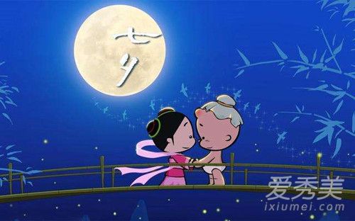 2018七夕表白情话大全 2018七夕脱单必备表白语录大全