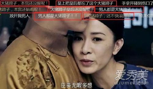 男人都是大猪蹄子英文怎么说 为什么说男人都是大猪蹄子