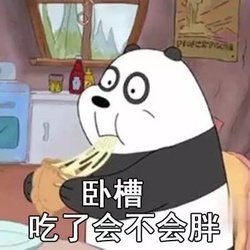 bum是什么梗 网络用语bum是什么意思
