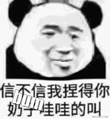 bum是什么梗 网络用语bum是什么意思