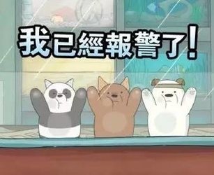 bum是什么梗 网络用语bum是什么意思