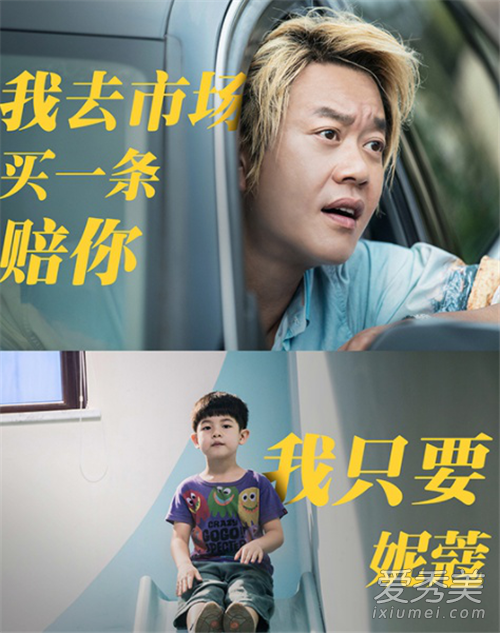 狗眼看人心 真实事件发生在北京