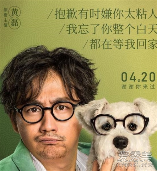 狗眼看人心 真实事件发生在北京