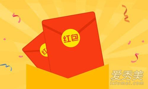 七夕情人节发多少红包2018 七夕情人节红包数字意义