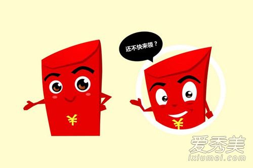 七夕情人节发多少红包2018 七夕情人节红包数字意义