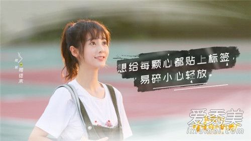 致我们暖暖的小时光更新时间 致我们暖暖的小时光每周几几点更新