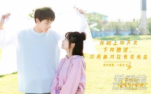 致我们暖暖的小时光更新时间 致我们暖暖的小时光每周几几点更新