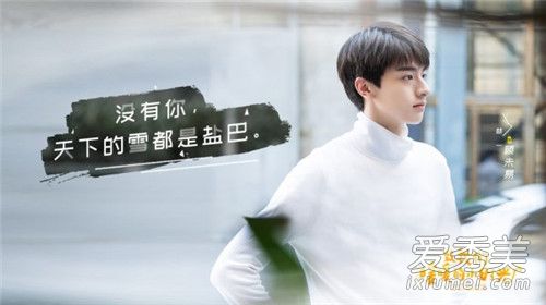 致我们暖暖的小时光更新时间 致我们暖暖的小时光每周几几点更新
