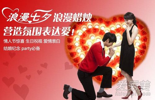 七夕送老婆什么礼物最好 七夕送老婆礼物排行榜2018