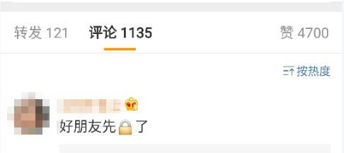网络用语锁了是什么意思 锁了是什么梗