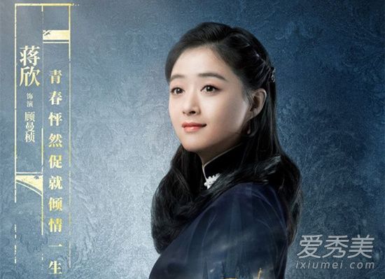 半生缘2019顾曼桢是谁演的 半生缘顾曼桢扮演者是谁