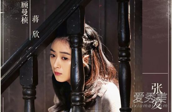 半生缘2019顾曼桢是谁演的 半生缘顾曼桢扮演者是谁