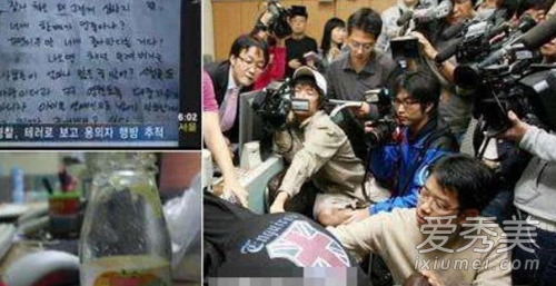 彭楚粤喝油漆是什么节目 彭楚粤喝油漆事件始末