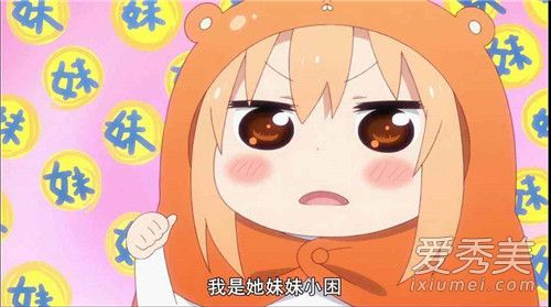 干物女是什么意思 干物女的由来