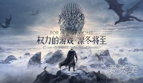 权力的游戏第八季每周几播出 权力的游戏第八季更新时间北京
