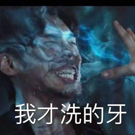 鳇呔子是什么意思 白宇鳇呔子是什么梗