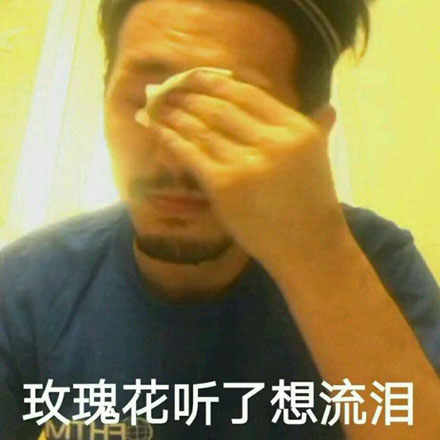 鳇呔子是什么意思 白宇鳇呔子是什么梗