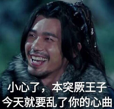 鳇呔子是什么意思 白宇鳇呔子是什么梗