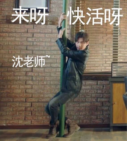 鳇呔子是什么意思 白宇鳇呔子是什么梗