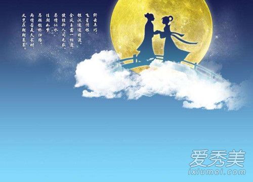 七夕是什么意思 七夕的含义