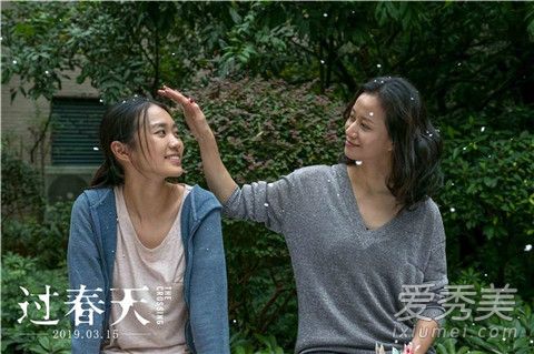 电影过春天剧情介绍 过春天豆瓣影评