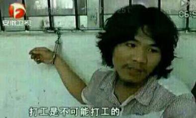 我偷电瓶车养你什么梗 我偷电瓶车养你表情包