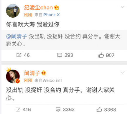 你喜欢大海我爱过你是什么梗 你喜欢大海我爱过你是什么意思