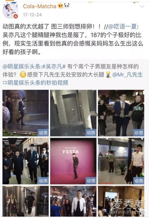 吴亦凡排卵粉丝是什么意思 吴亦凡排卵粉丝是什么梗