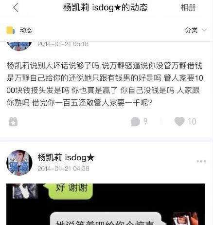 抖音莉哥一线天事件是什么梗 抖音莉哥一线天事件始末完整版