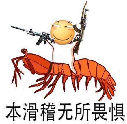 隔壁小孩都馋哭了什么梗 隔壁小孩都馋哭了段子大全