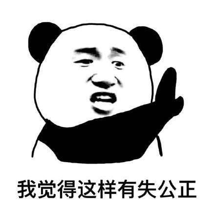 隔壁小孩都馋哭了什么梗 隔壁小孩都馋哭了段子大全