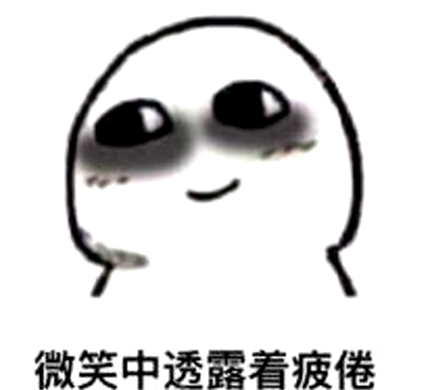 隔壁小孩都馋哭了什么梗 隔壁小孩都馋哭了段子大全