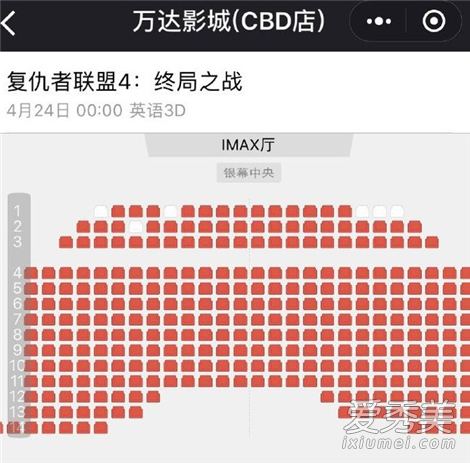 网友吐槽复联4看不起 复联4多少钱一张