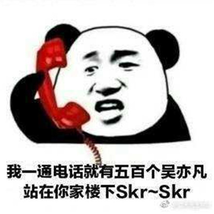 skr怎么发音 skr怎么读