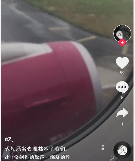 抖音听说我兄弟要去抢亲 兄弟挺住我马上就到是什么梗