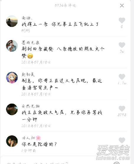 抖音听说我兄弟要去抢亲 兄弟挺住我马上就到是什么梗
