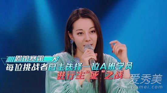 创造营2019赛制 创造营都改了哪些赛制