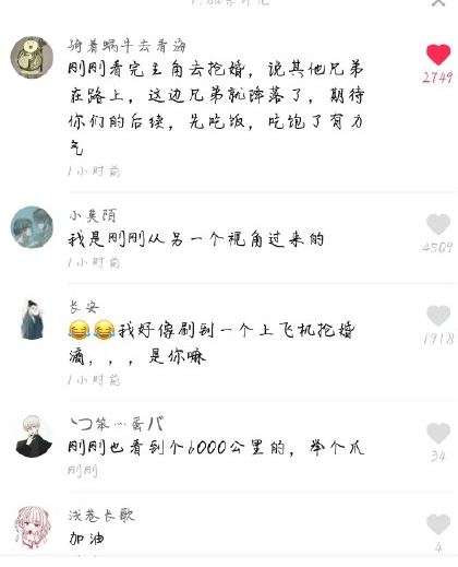 抖音听说我兄弟要去抢亲 兄弟挺住我马上就到是什么梗