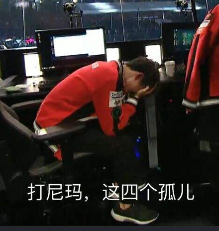 电竞孤儿什么意思 电竞孤儿是什么梗