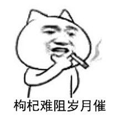 保温杯配枸杞什么意思 保温杯配枸杞什么梗